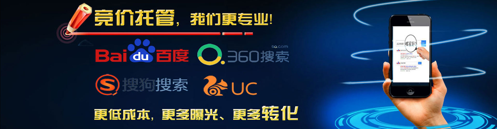 海南百度充值高返点